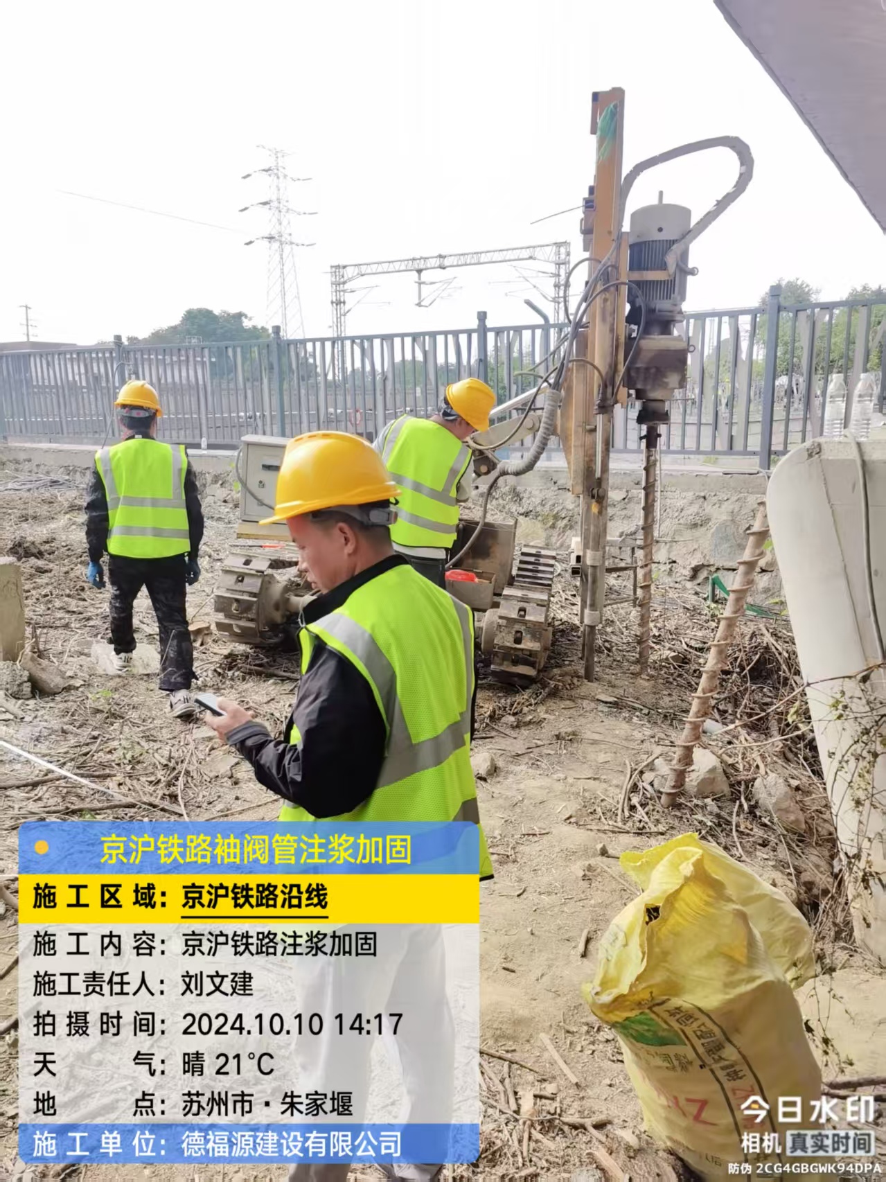 崖州袖阀管注浆工艺