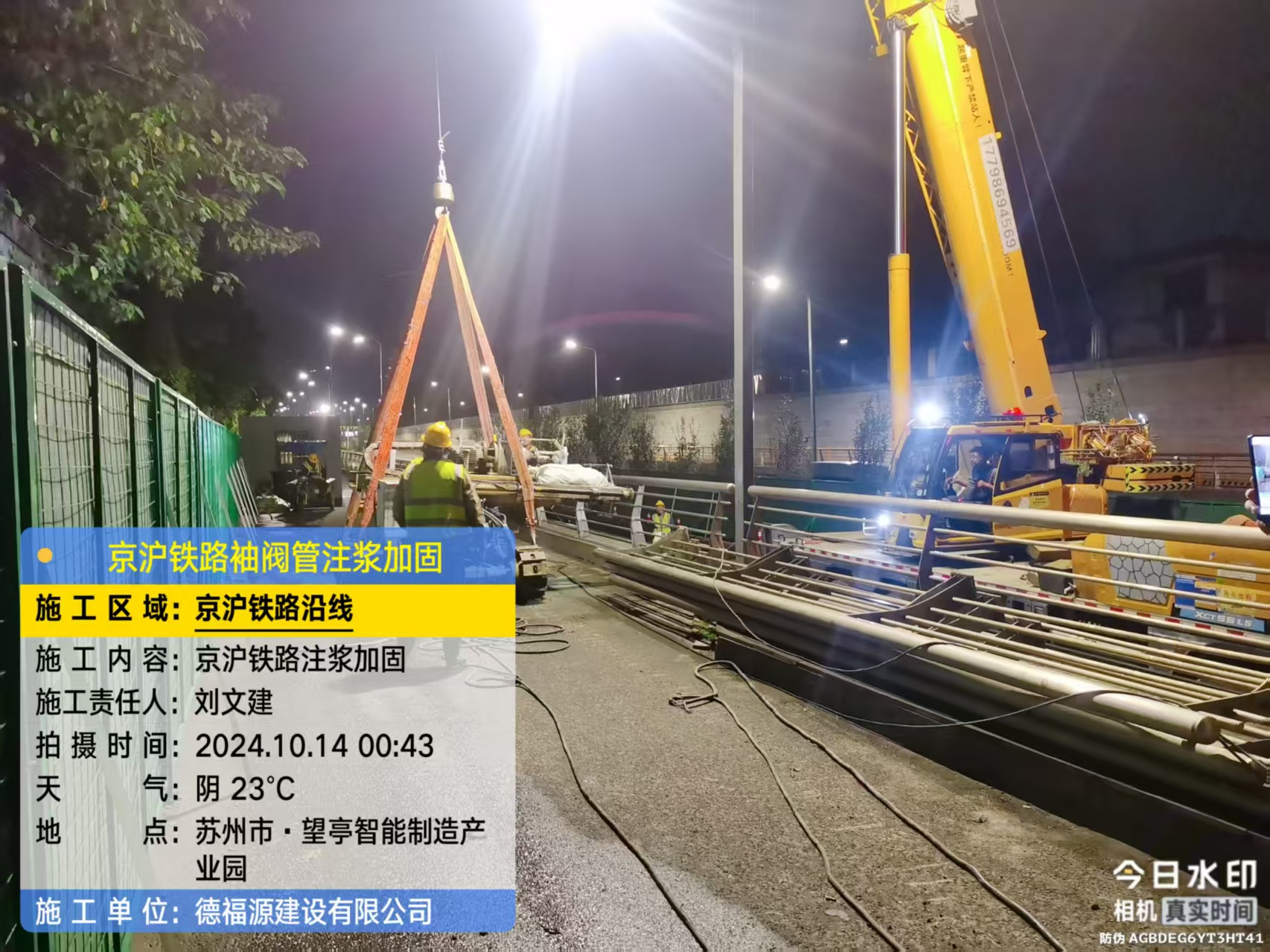 崖州厂房地面沉降加固办法